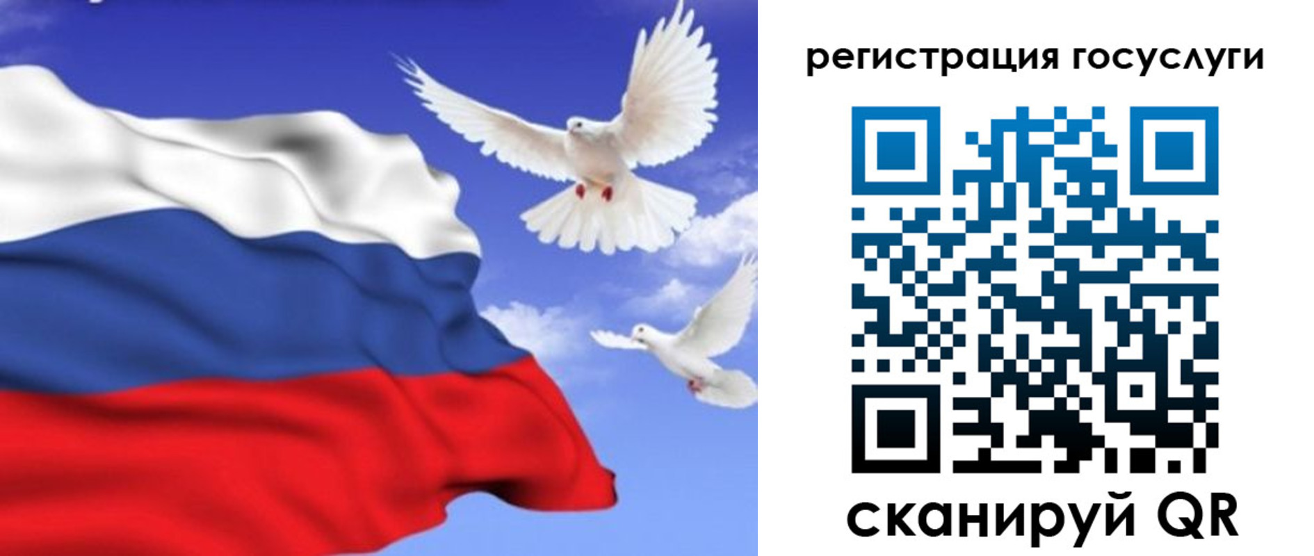 прописка иностранных граждан в Астрахани